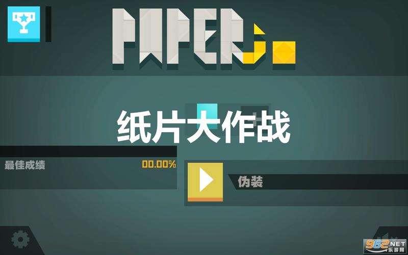 纸片大作战破解版