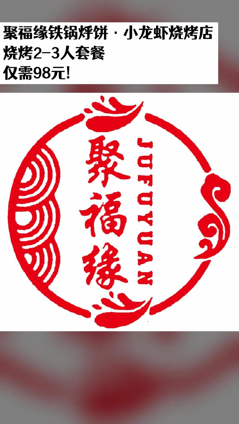 福缘网赚平台