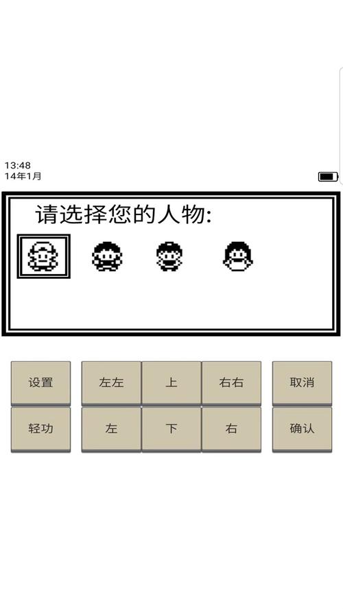 黄金英雄坛说安卓版