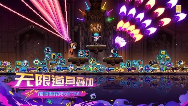 霓虹深渊无限破解版下载内置菜单无限能量无广告版