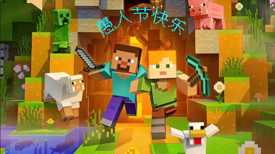 minecraft愚人节版本下载橙色版