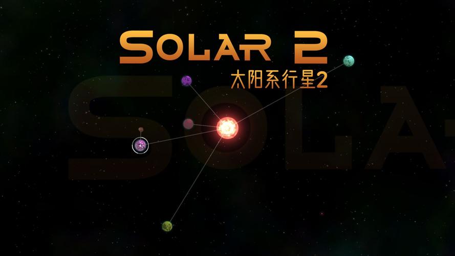 太阳系行星2全解锁存档2025