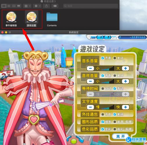 明星志愿3修改器明星志愿3修改器怎么用
