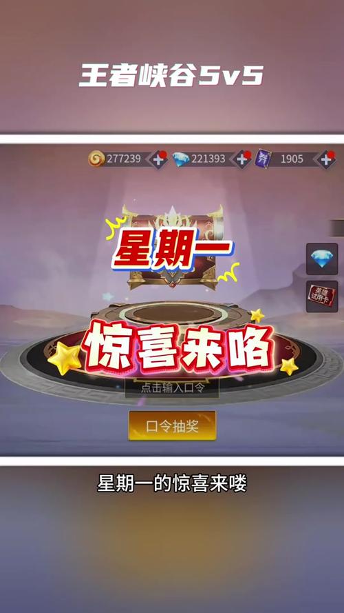 王者峡谷5v5熊熊荣耀内置菜单破解版永久VIP