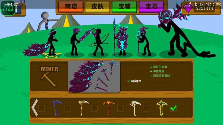 火柴人999999钻999999金币魔改版