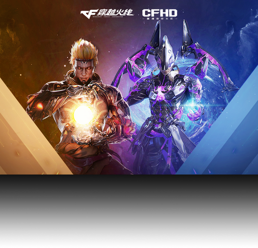 cfhd云游戏手机版无广告正版