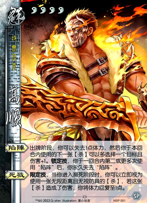 三国杀diy卡牌编辑器免广告破解版