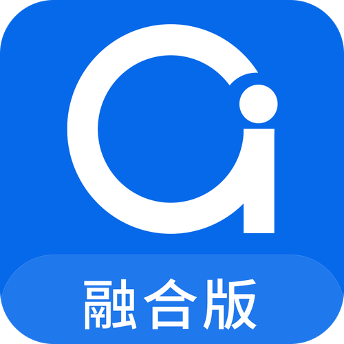 融合版官方最新版