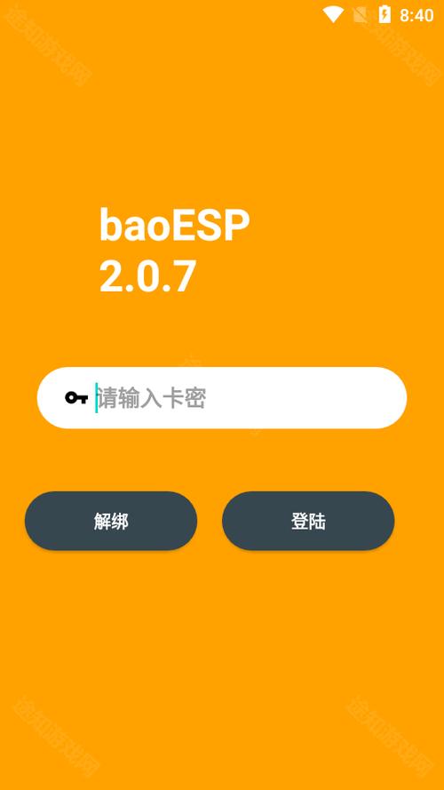 白开水直装地铁逃生免卡密