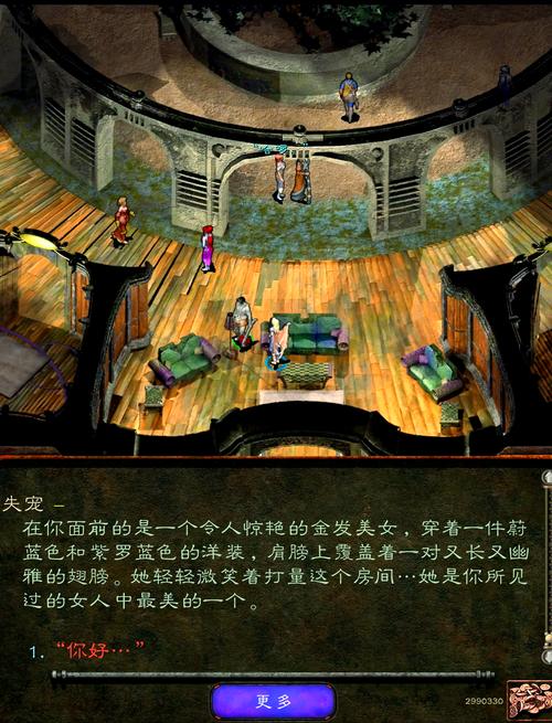 异域镇魂曲手机版