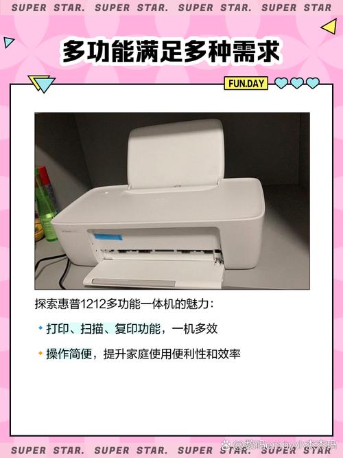 惠普1212打印机驱动程序下载免费版