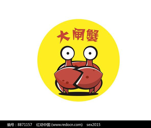 大闸蟹转发赚钱
