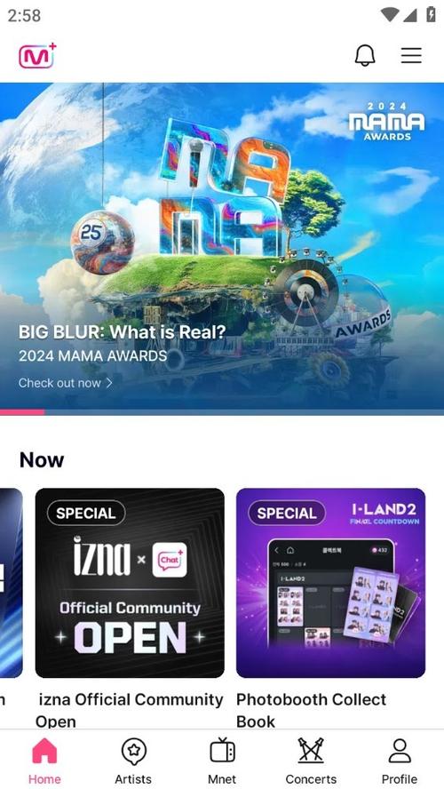 mnet plus官网入口
