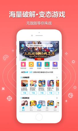 黄油游戏盒子2022修改版无限次数
