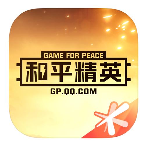 和平范围拾取下载