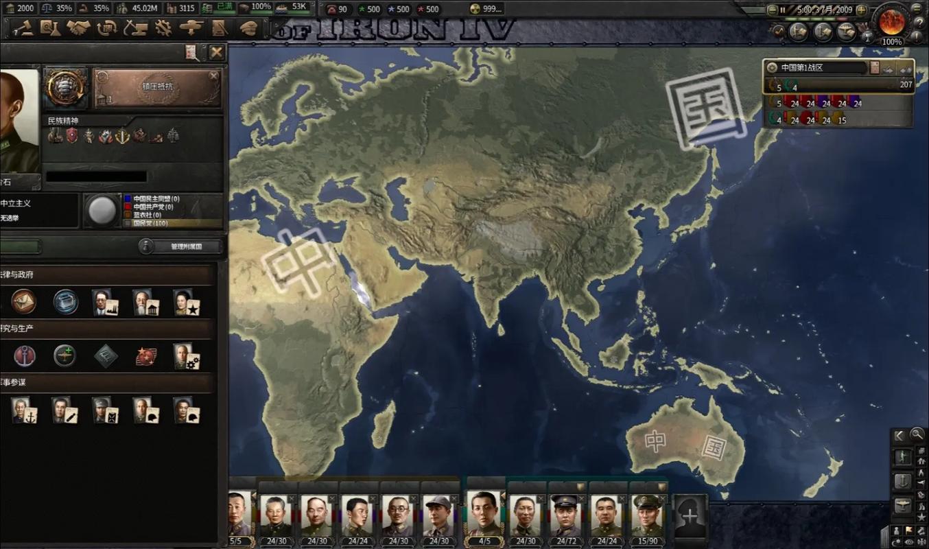 世界征服者4钢铁雄心4mod