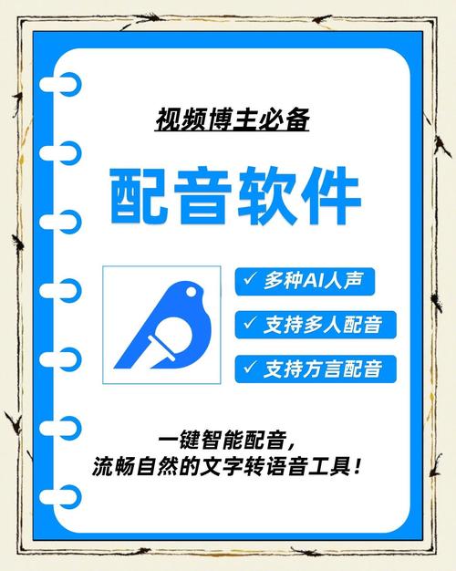 布谷鸟配音app安装最新版本更新内容