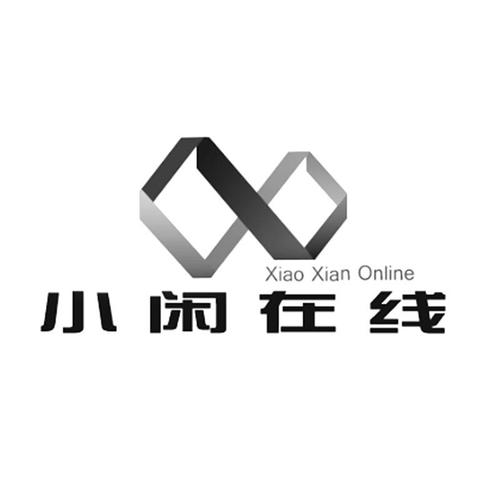 今小闲任务平台中文最新版