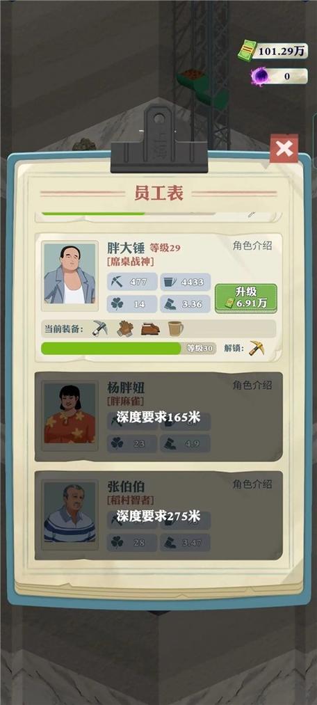 王铲铲的运河梦折相思内置菜单最新无限金币版