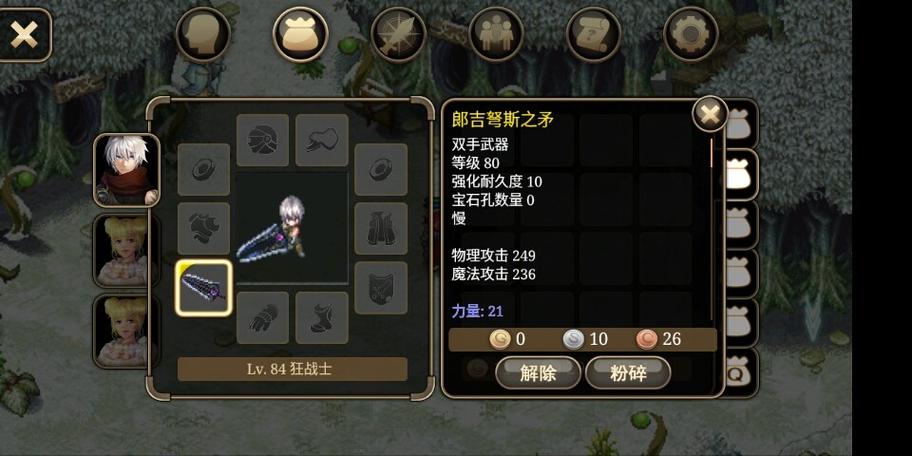 艾诺迪亚4黄紫装128倍高爆版