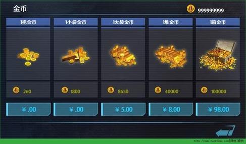 9999999999亿金币钻石的游戏