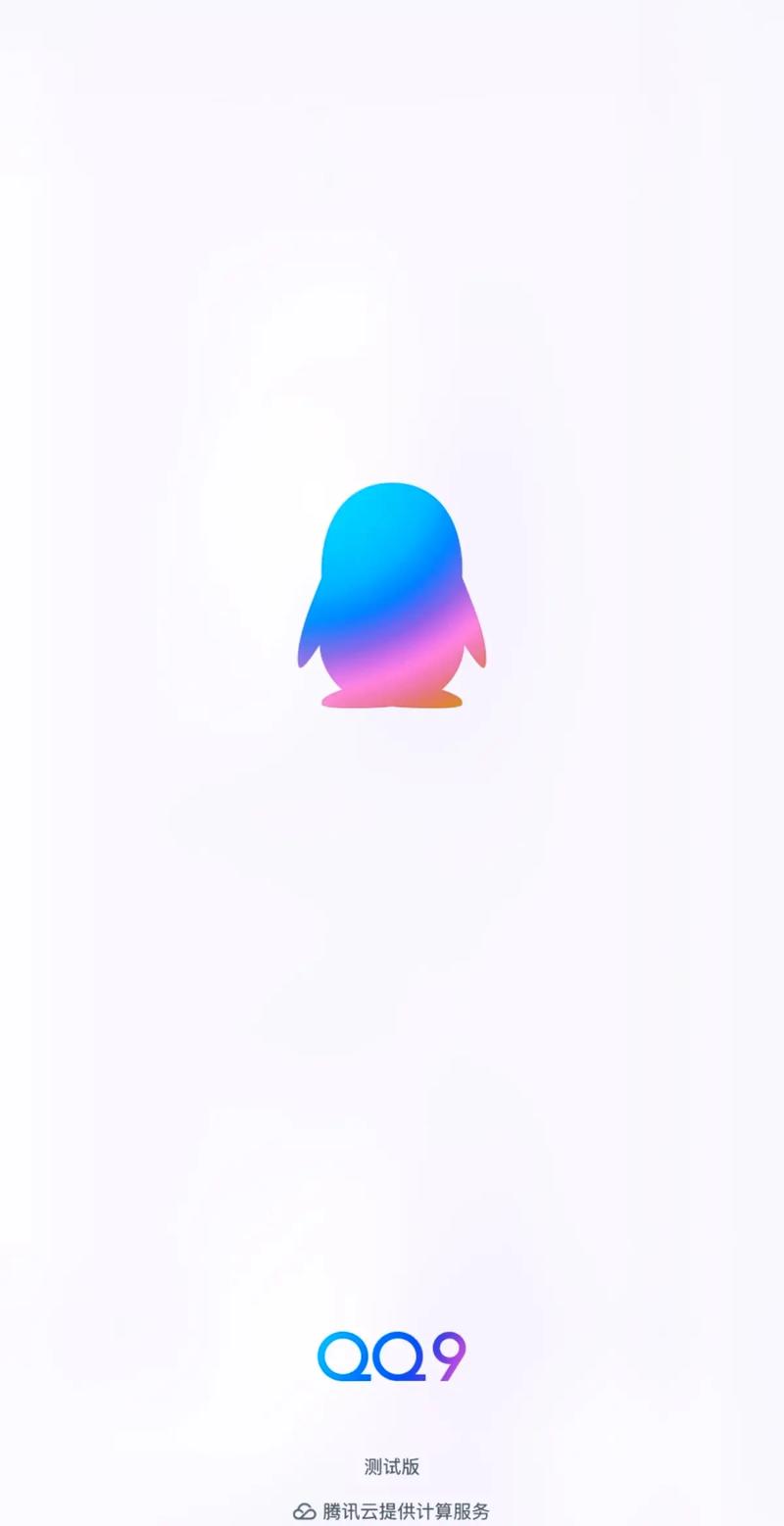 qq黑科技辅助工具手机版