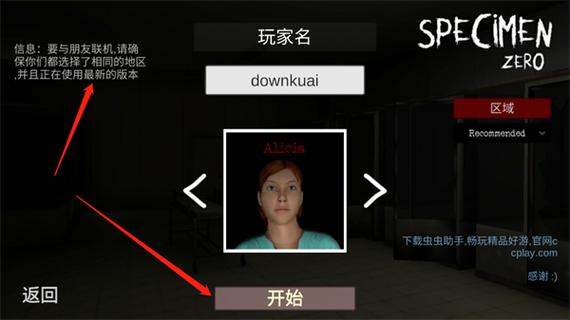 标本汉化版多人联机