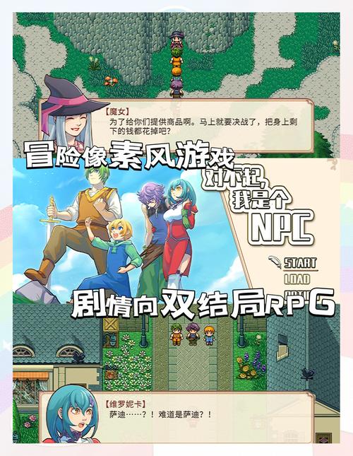 npc歼勇闯魔王城巴比伦游戏手机版