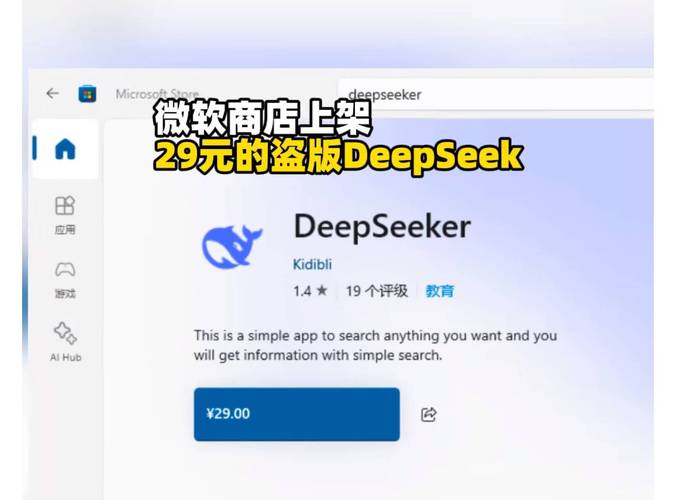 hungryshark破解版无需付费版缩略图