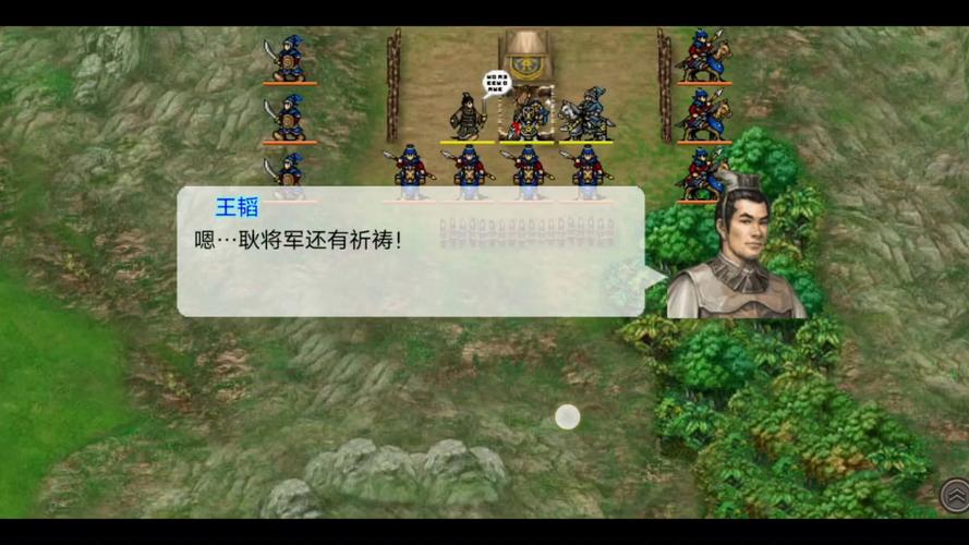 三国志姜维传存档破解版