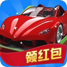 豪车大富翁2021年新版