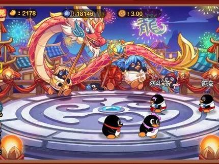 q宠大乐斗2辅助器最新版本更新内容是什么