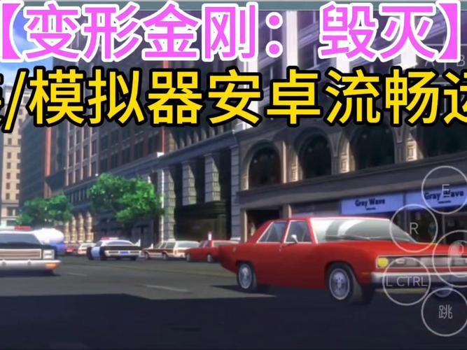 金刚模拟器3d版最新版本更新内容分享