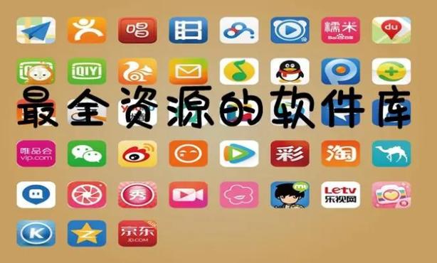 过客软件园2022