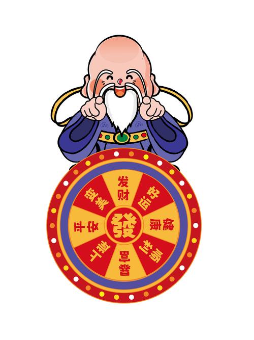 财神道0微转赚