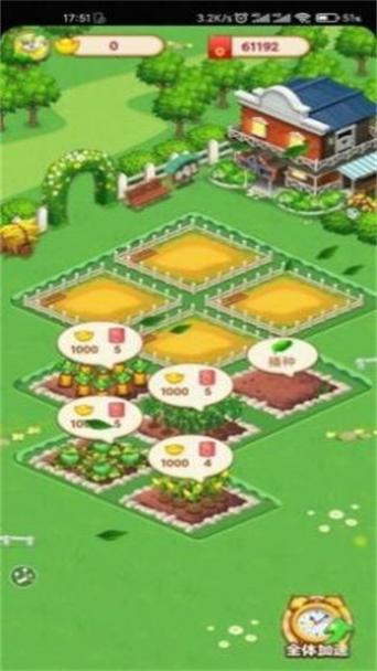 梦想小农院app赚钱版