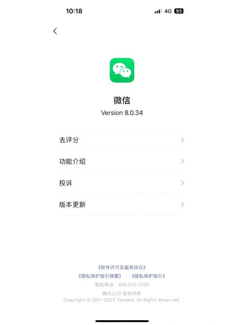 微信ipad版本下载安卓手机助手安装不了