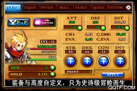 泽诺尼亚4完美破解版无限zen币