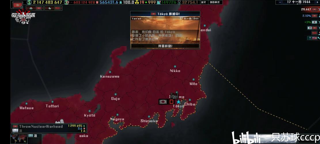 文明时代2TNO模组永久免费未删减