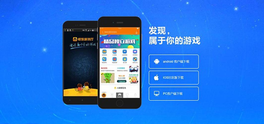悟空游戏厅官网入口