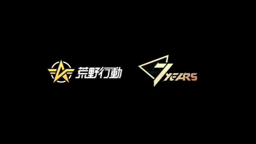 荒野行动猛虎辅助官网净化版