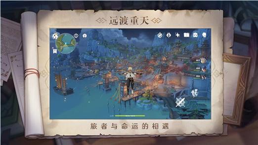 原神修改器无限原石防封