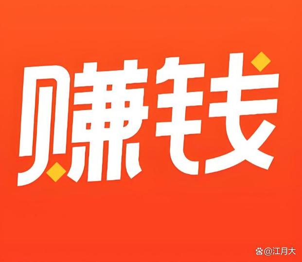 支付宝赚钱小游戏秒提现橙色版