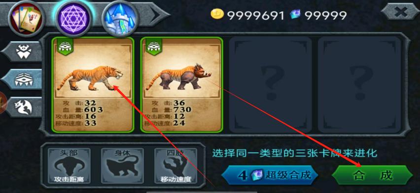 兽王争霸无限金币无限钻石版下载中文版青鸟快讯红包版