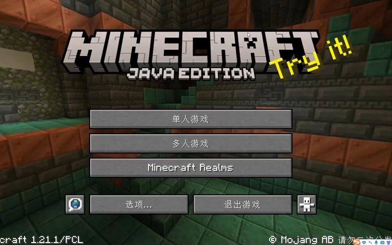 我的世界java版无需登录永久免费未删减