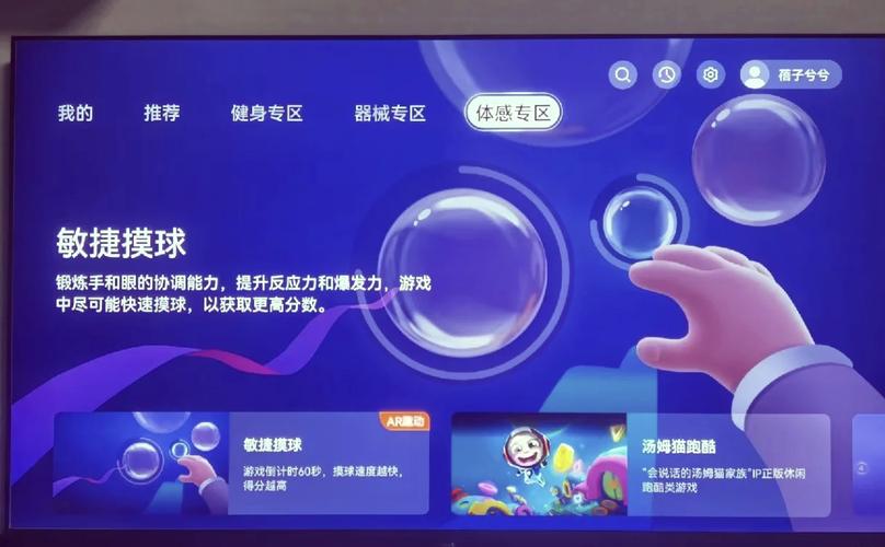 华为智慧屏体感游戏怎么添加免费旧版安卓