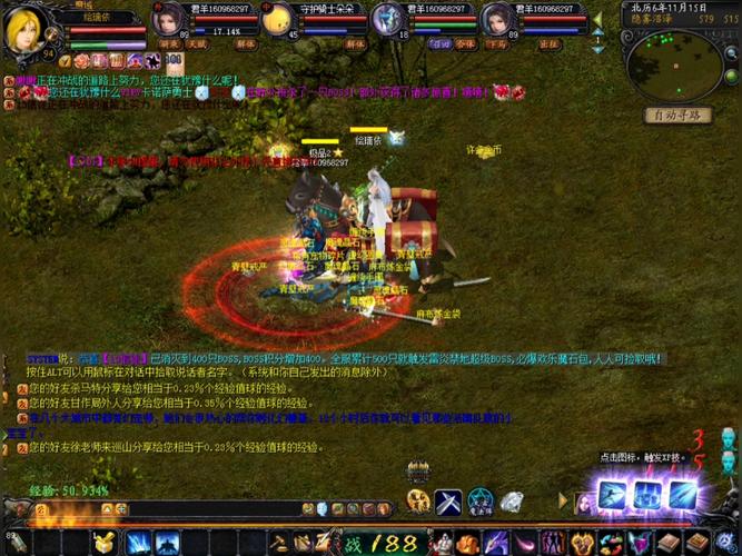 魔域2006怀旧版官网解锁版