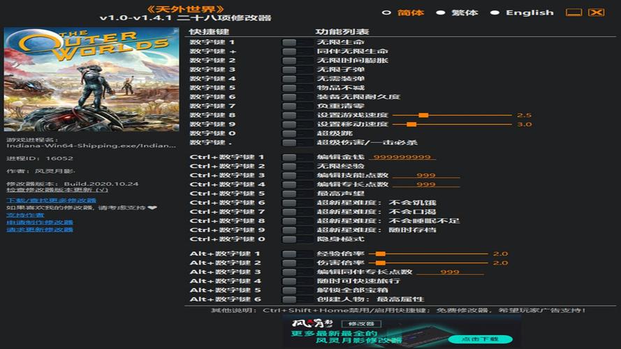 魔幻粒子内置MOD修改器纯净无广告版