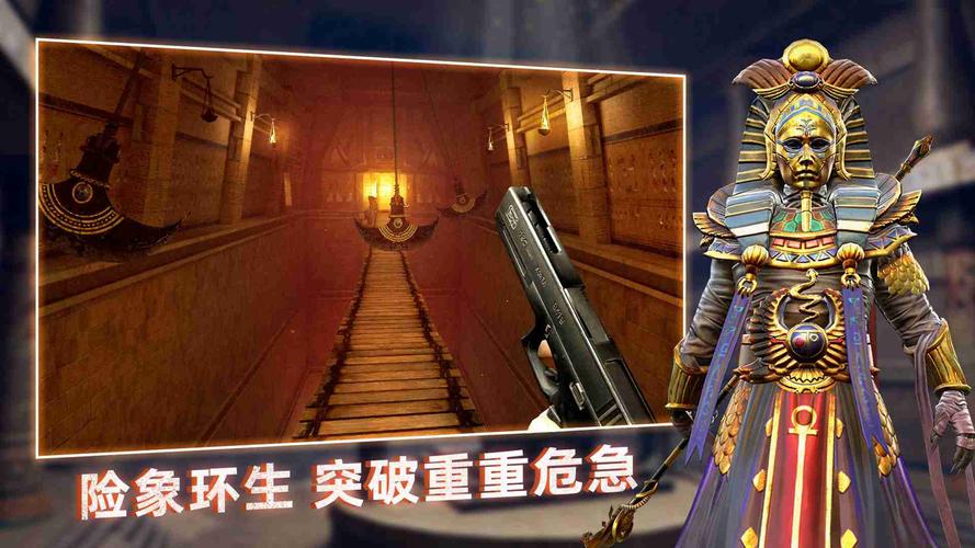 无尽噩梦3禁区内置mod菜单无广告图标