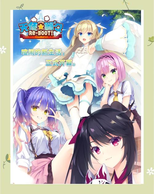柚子社游戏安卓直装版纯净无广告版